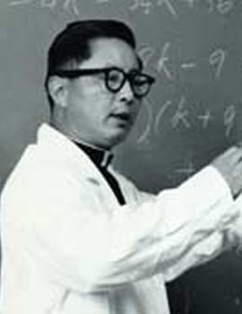 Paul Tsi